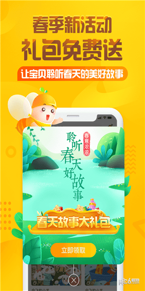 为什么糖不能吃得太多