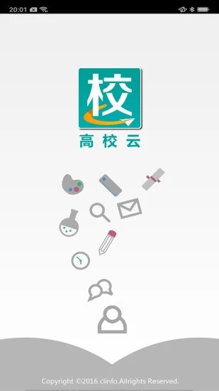 云南高速通