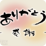 基础日语口语v2.4.1