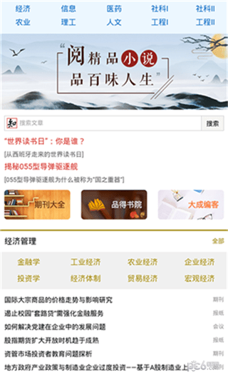 知否