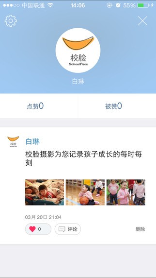西安市建筑设计研究院