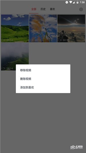 168公社