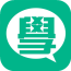 自学考试准题库v1.1.5