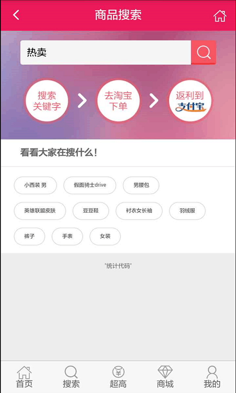 51508游戏平台