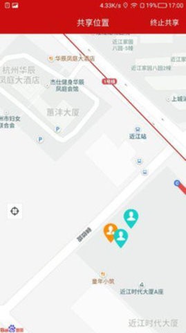 杭州智慧医疗