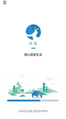 anyhome