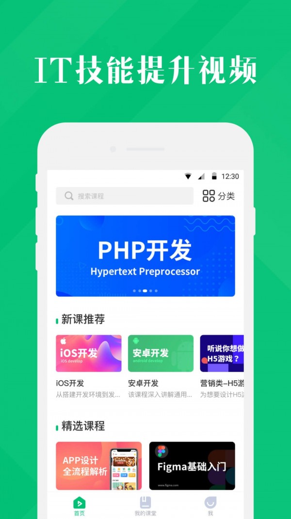 4399王者荣耀助手