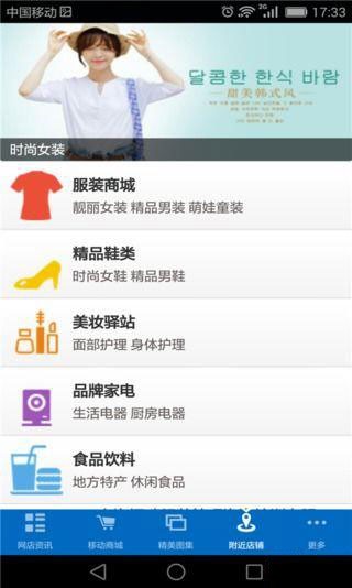 中国网油