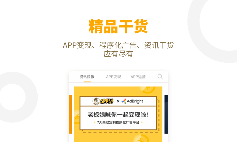 App Habits