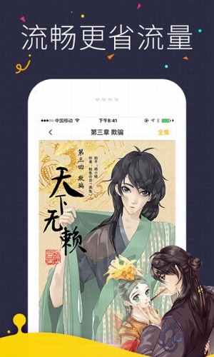 5173账号交易平台