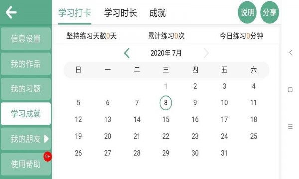 智能云柜