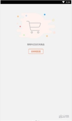 好生活管家