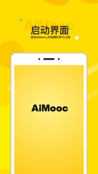 AIMP音频播放器