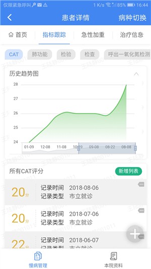 南京市文联