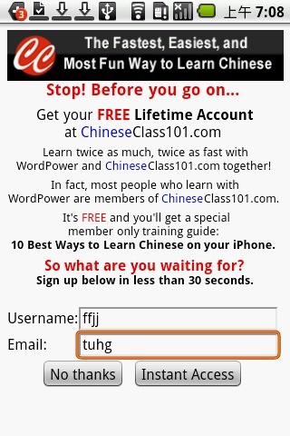 中国人寿e宝账