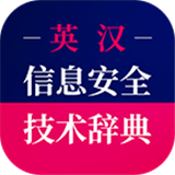 信息安全工程题库