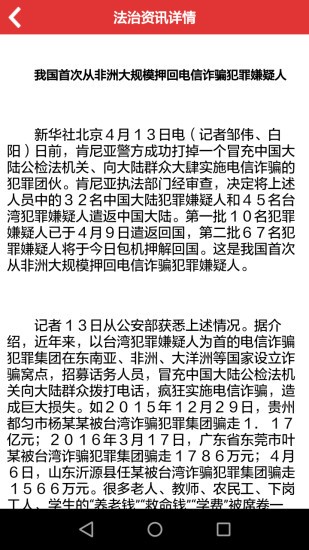 内蒙古企业登记