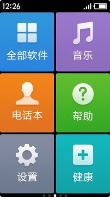 极简桌面时钟