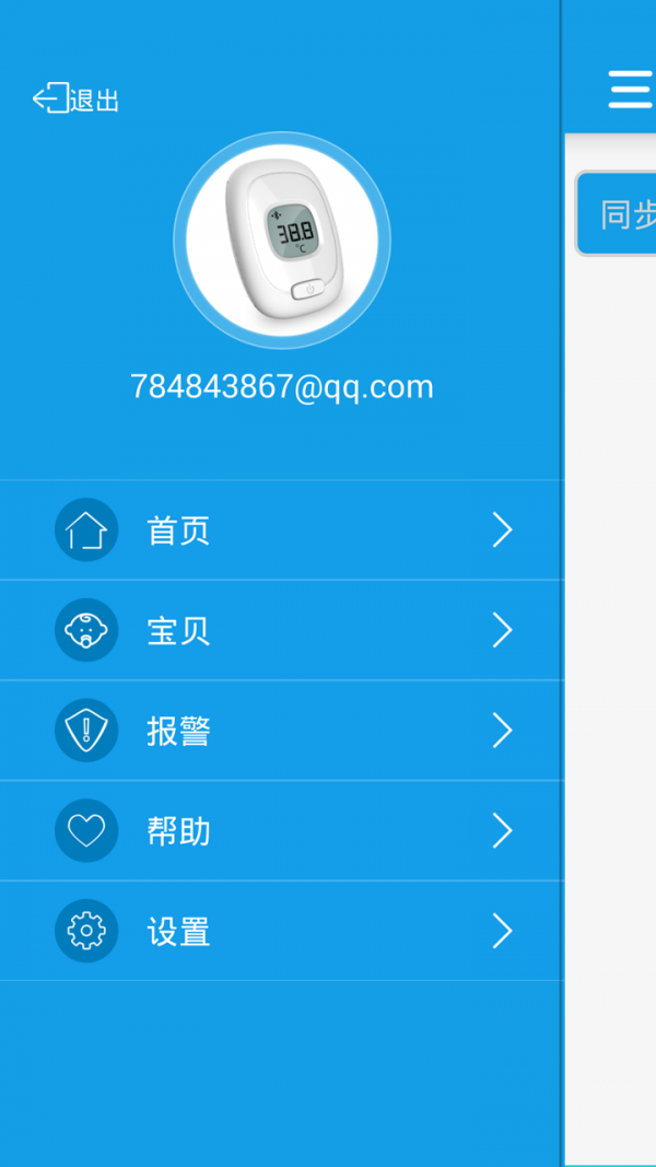 ifone