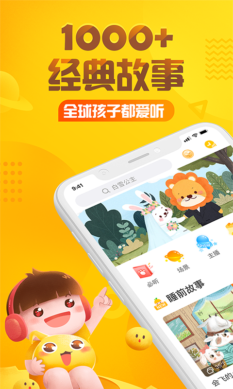 蒲公英全球汇