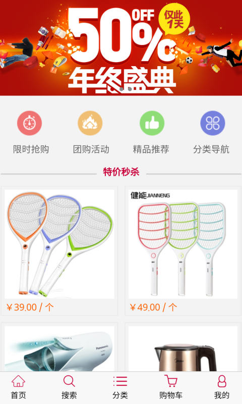 管家婆论坛
