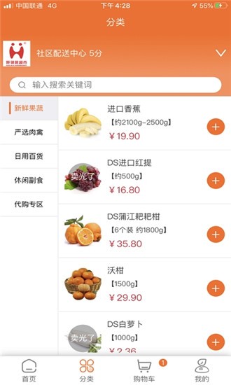Hao球
