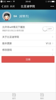 比亚迪汽车