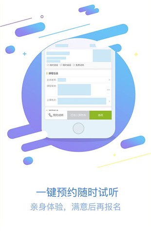 520批发网
