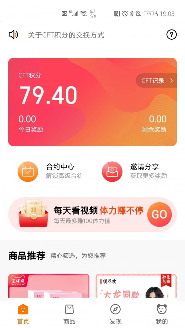 小蚂蚁云课堂