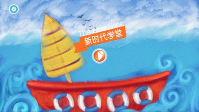 新时代商城