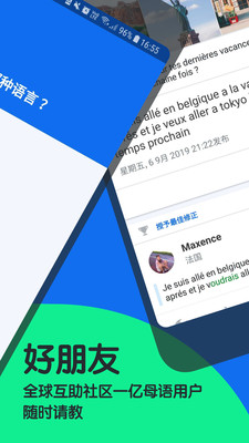 BusyBox Pro