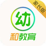 和教育全国版v3.1.9
