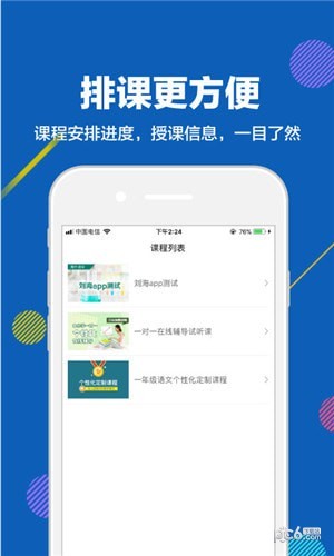 赶考状元1对1