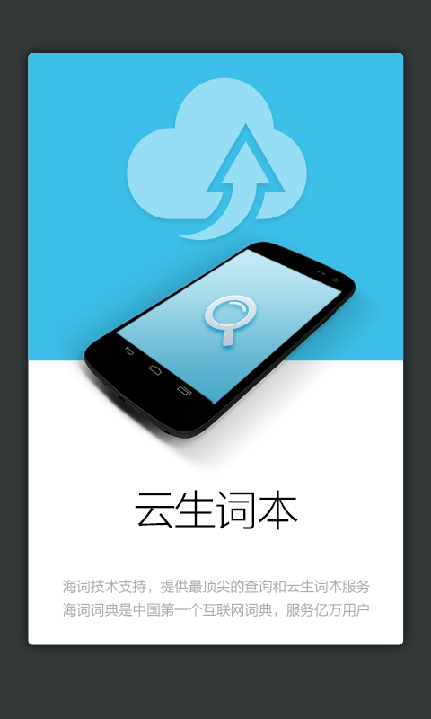 外教社戏曲舞蹈英语词典