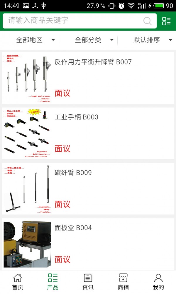 自动化门户网