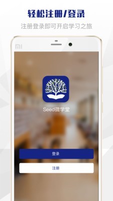Seetong
