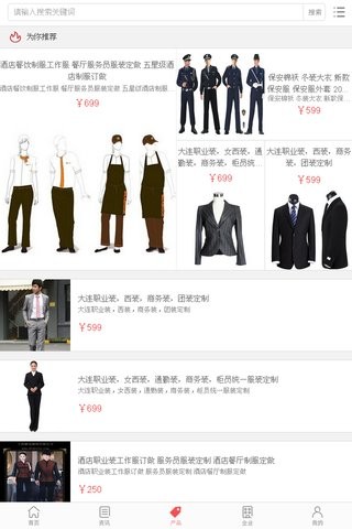 中国服装微市场