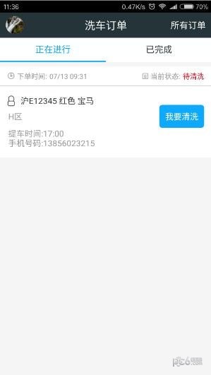 天下医生医生版