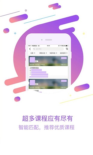 520美聘