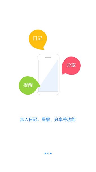掌上农产品商城