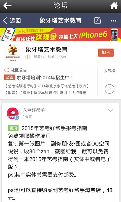 广西教育网