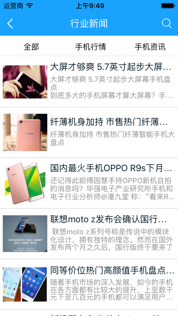 手机专业游戏录屏软件