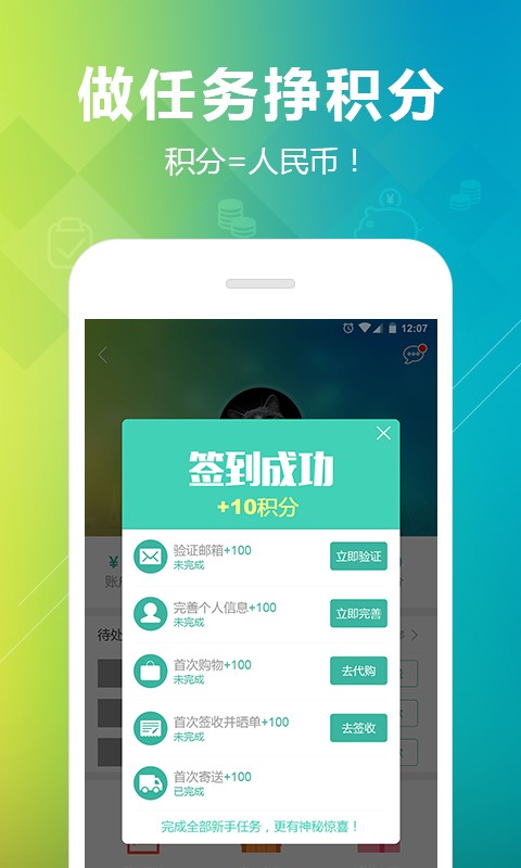 Dota小精灵