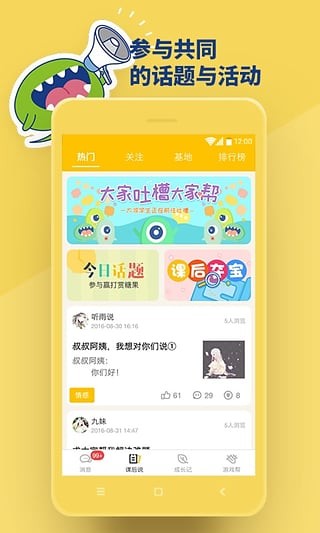 云南省技能培训通