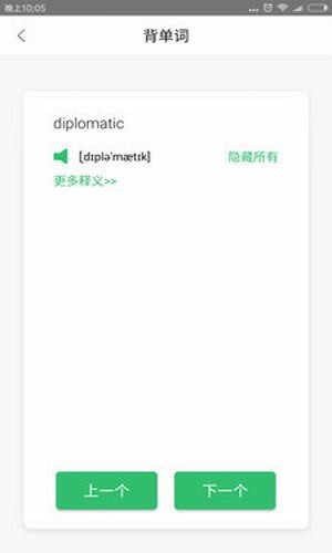 百分百游戏盒子