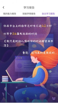 Utalk教师