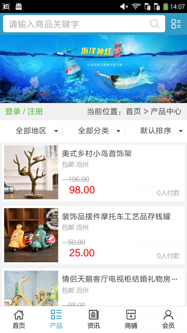 河北家政行业平台
