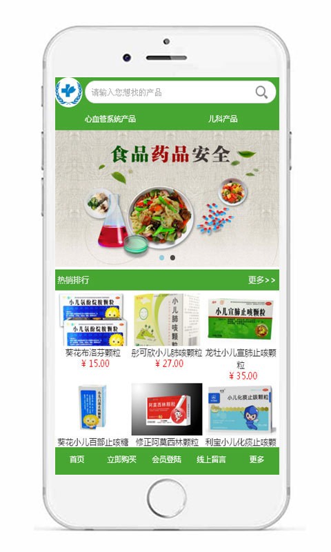 大健康101