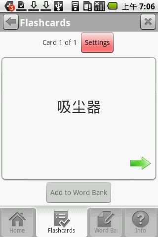 中国人寿双录系统