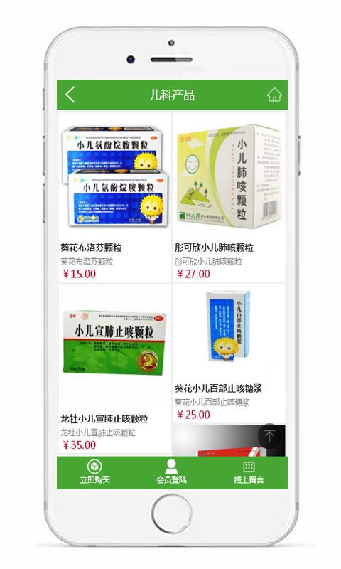 大健康101